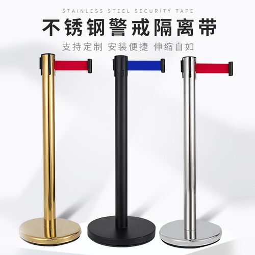 聪肯台州不锈钢隔离带伸缩带护栏