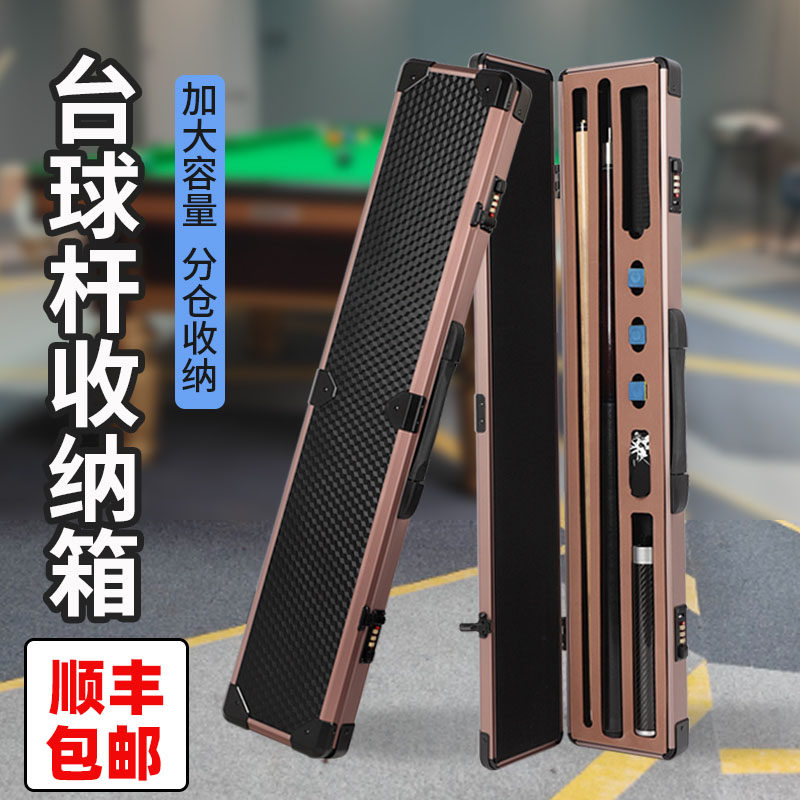 收纳打冲保护箱杆袋铝合金新款图片