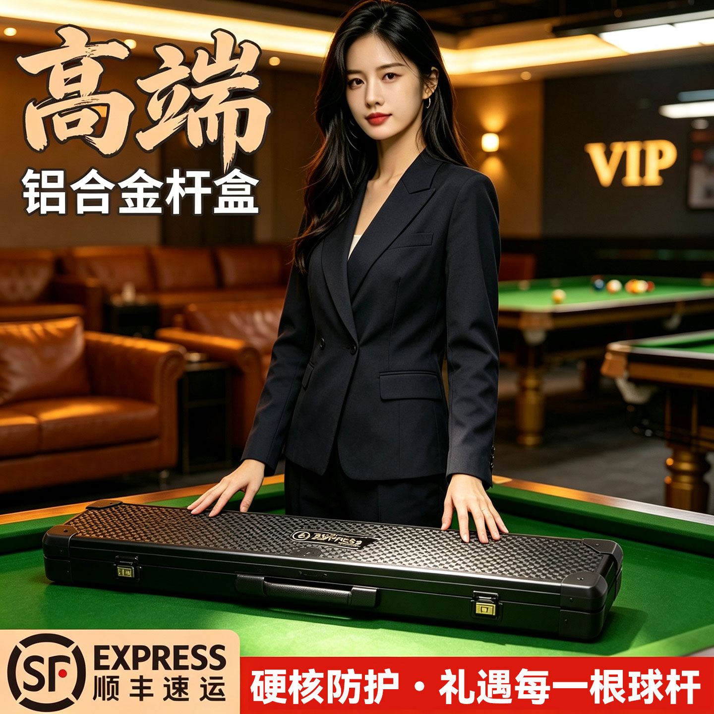 龙之毅铝合金二分之一台球杆盒大容量高档杆箱杆包双杆三杆收纳盒图片