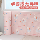 防撞软包墙面贴床头防撞软垫榻榻米墙围软包床围包边条床边墙围贴