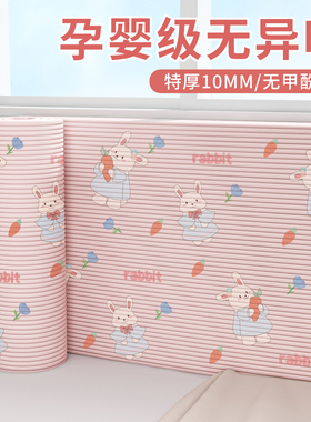 防撞软包墙面贴床头防撞软垫榻榻米墙围软包床围包边条床边墙围贴