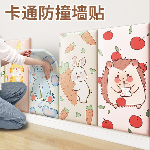 防撞墙贴榻榻米软包墙围