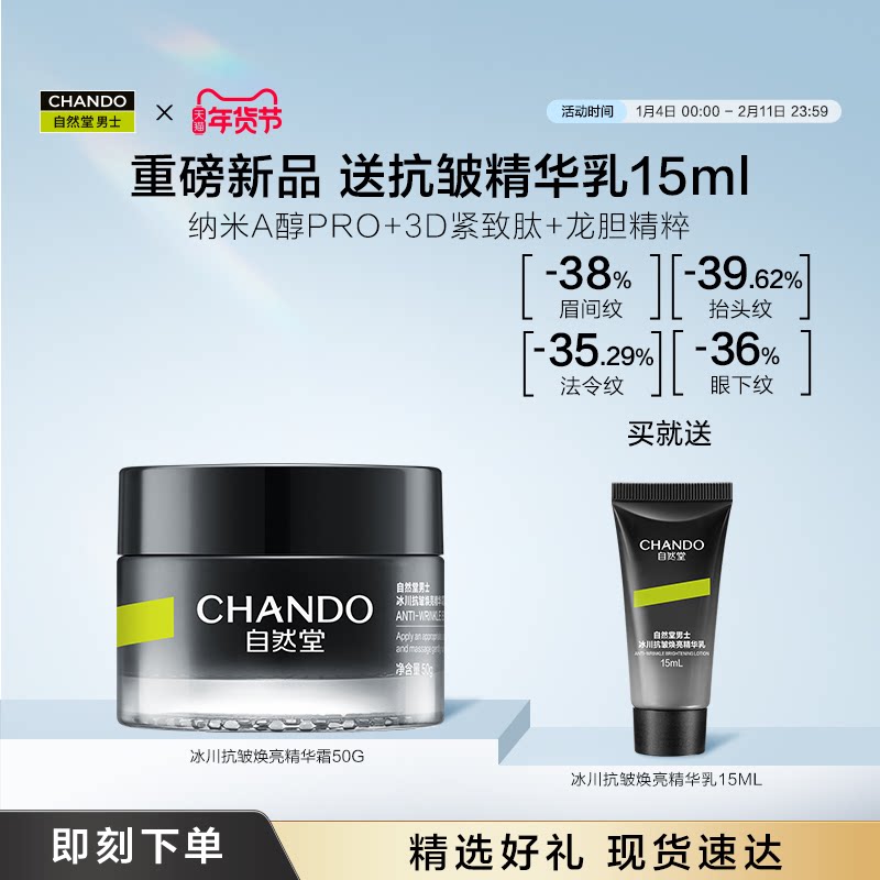 ����Ʒ�����׷�����Ȼ����ʿ��˪���������������˪��ʪ���µ���