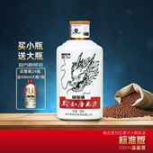 贵州黔缸品鉴酒小瓶100ml装 小酒大曲小酒版 纯粮食酱香型白酒53度