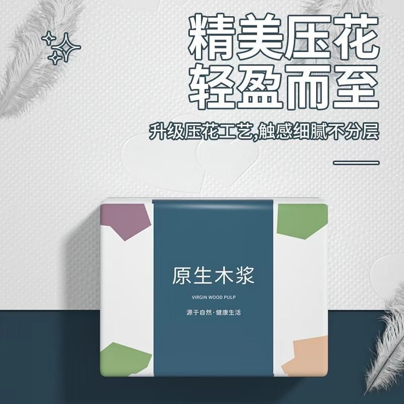 批发餐巾纸学生宿舍摆摊面巾纸实惠擦手纸整箱原木抽纸卫生纸家用,洗护清洁剂/卫生巾/纸/香薰,一次性擦脚纸/巾,淘宝优惠券,粉丝福利购,淘宝优惠卷
