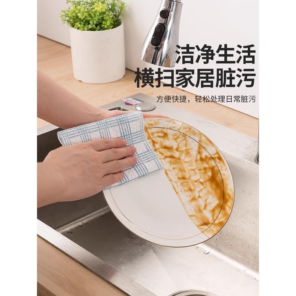懒人抹布厨房一次性可水洗干湿两用加厚去油清洁纸巾不沾油洗碗布