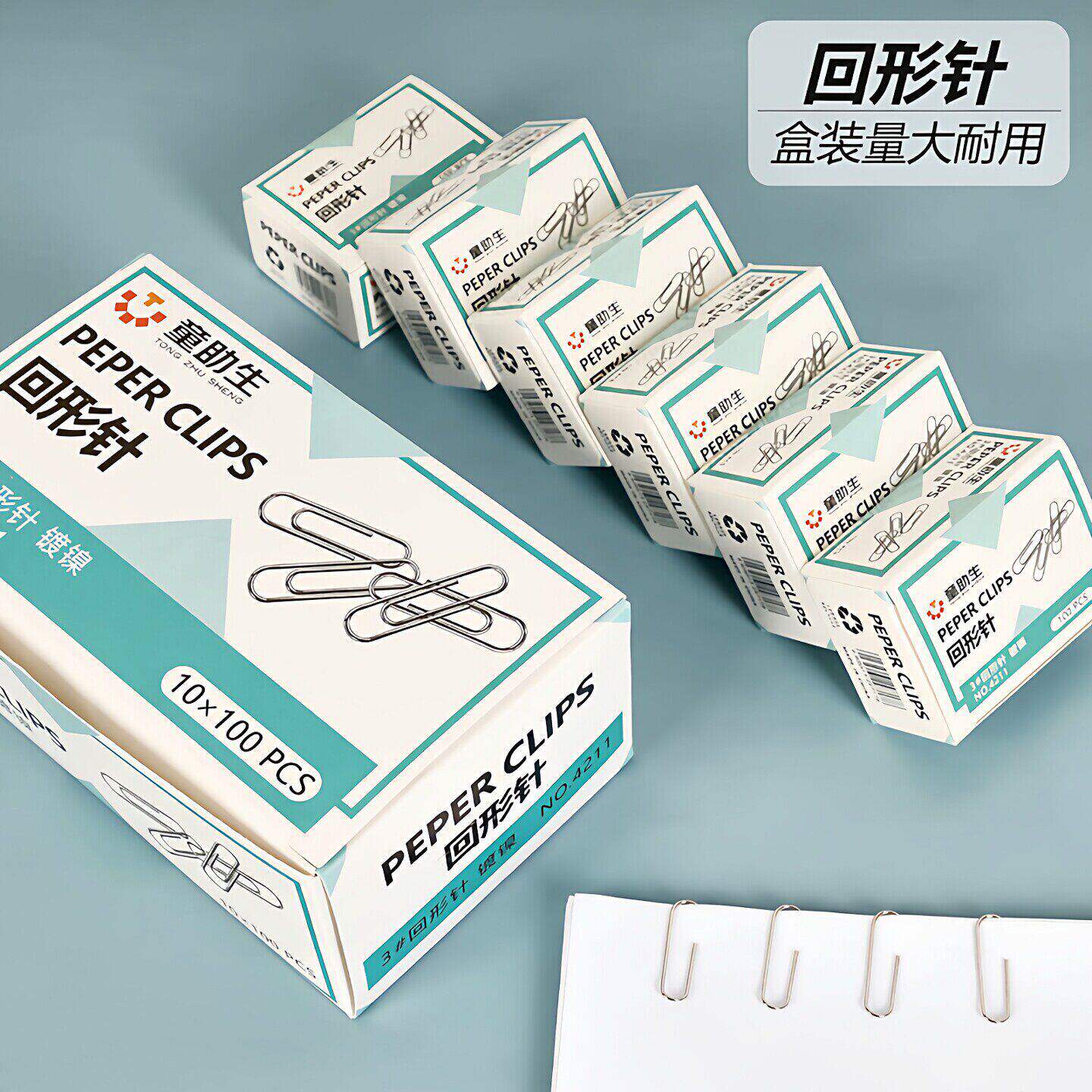 回形针手工文件资料整理书签曲别针学生银色收纳分类装订办公用品