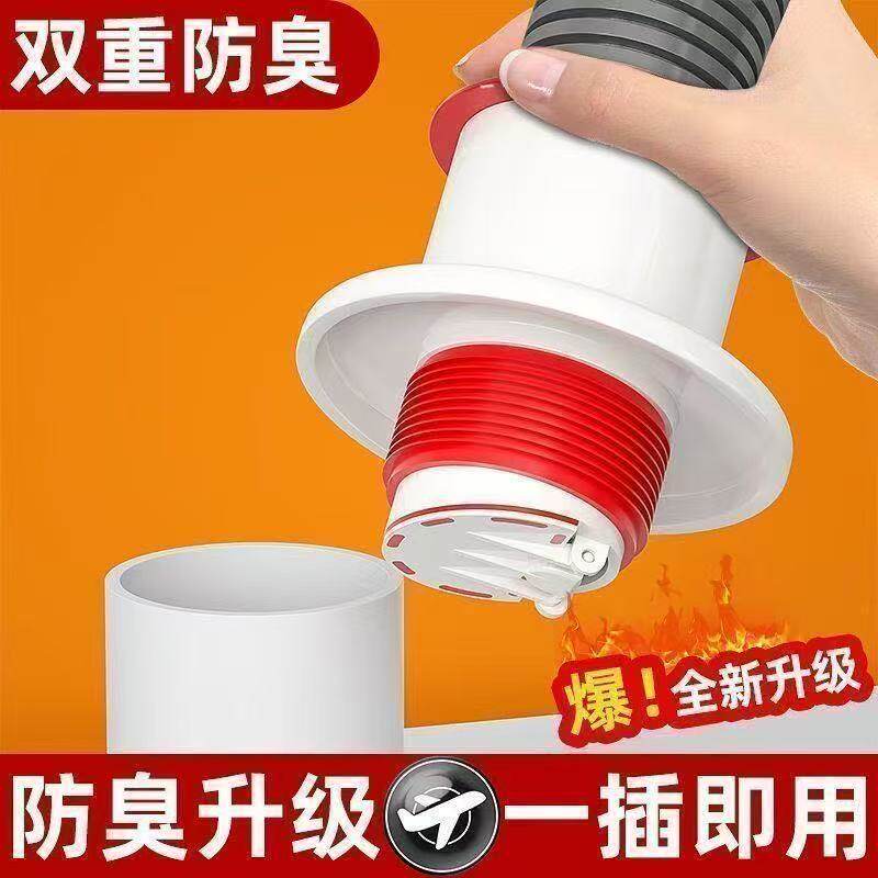 防溢防返臭洗脸盆密封圈塞堵封口盖硅胶厨房防臭下水管道防水配件