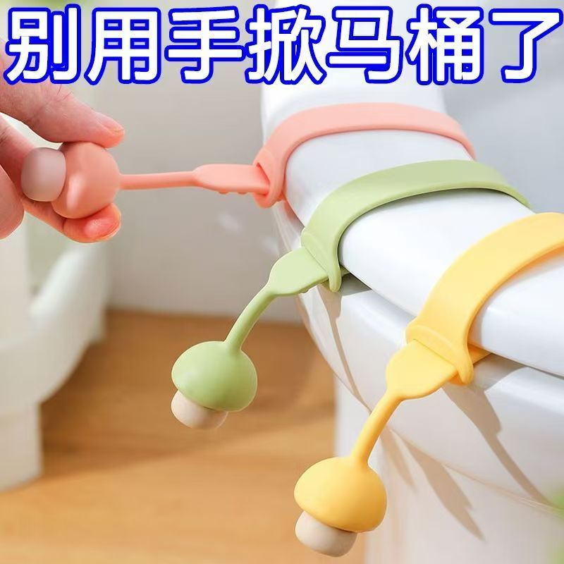马桶提盖器卫生间坐便拉