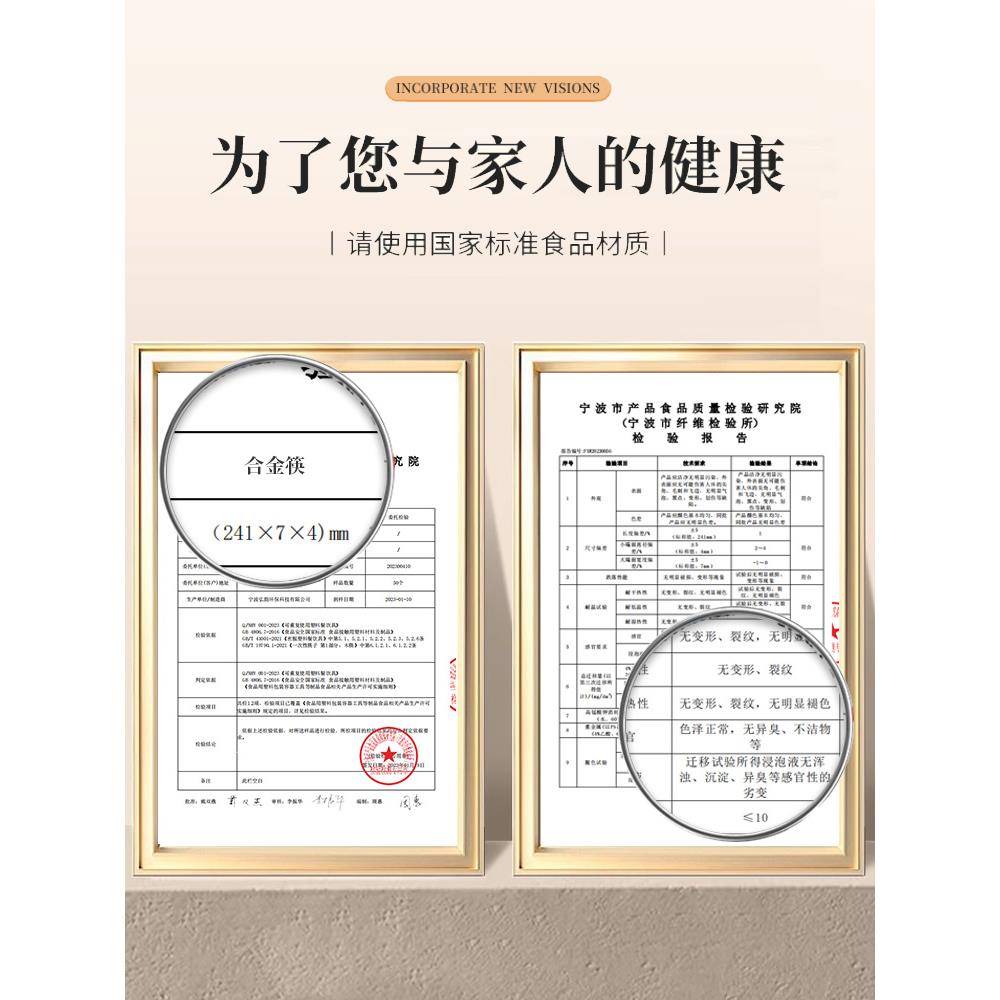 合金筷子家用快子套装ins风耐高温抗菌防霉防滑家庭分餐高档餐具