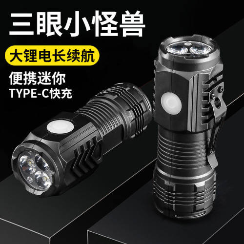 手电筒强光可充电长续航