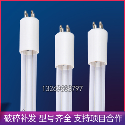 美国海诺威GPH851T5L/40W杀菌灯 UV灯管制药器械厂水杀菌消毒汞灯