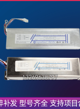美国Aquafine电子镇流器 43474-1 155W整流器 一拖二镇流器安定器
