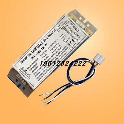 PH5-800-150W镇流器工业废气紫外线810光氧灯管环保设备配件220V