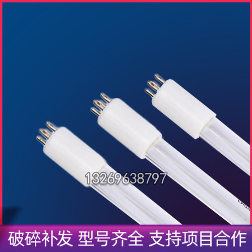 美国海诺威 HANOVIA GPH851T5L/4P 254NM UV紫外线杀菌消毒灯管
