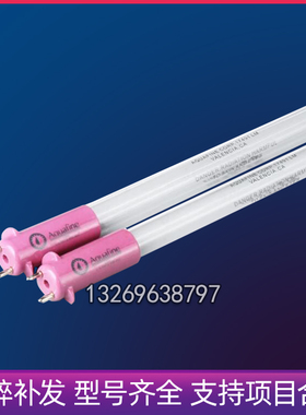 美国Aquafine灯管 HX02 04 06 08 10DDL专用 GOLD-L UV紫外线灯管