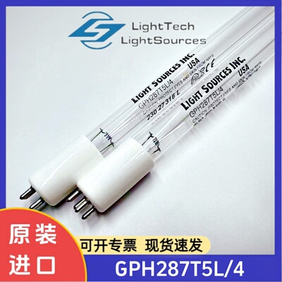 LightSources紫外线灯GPH287T5L(VH)/4 单端四针水处理杀菌全潜水