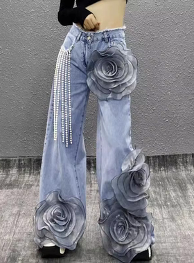 2025春夏季新款潮流百搭时尚洋气设计感街头女立体大花朵牛仔长裤