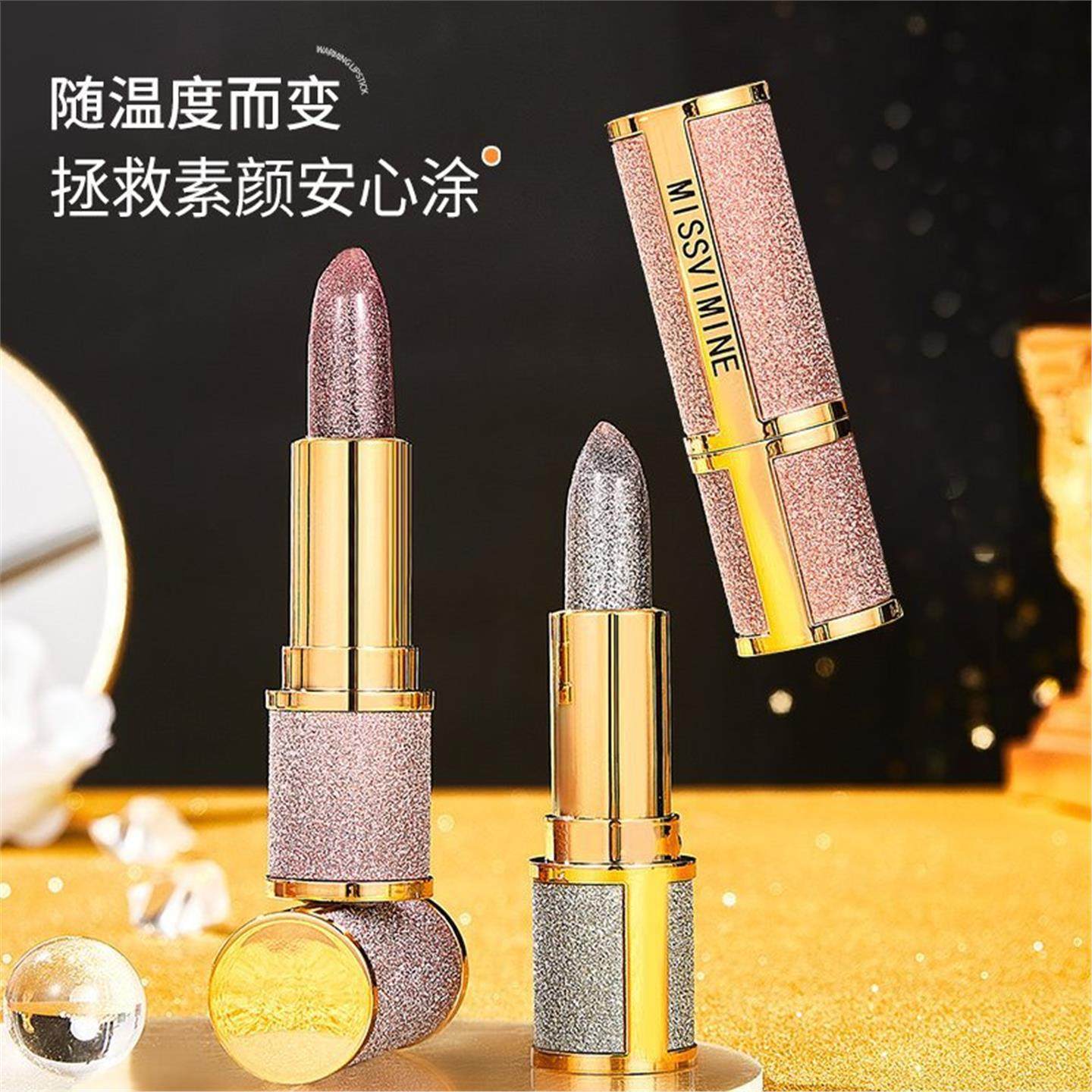 璀璨星空口红3.5g果冻润唇膏温感变色不沾杯滋润保湿