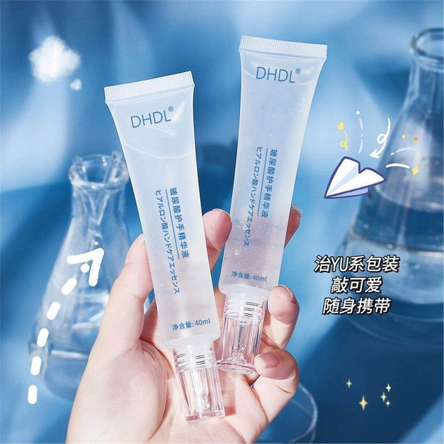 玻尿酸护手精华液滋润保湿补水防干裂不油腻清爽护手霜40ml