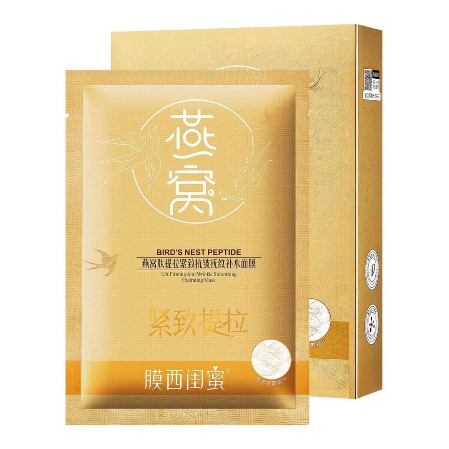 膜西闺蜜玻尿酸美容院修护蚕丝面膜10片盒装紧致补水保湿提亮肤色