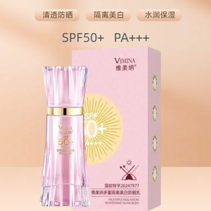 多重隔离美白防晒乳防紫外线防水防汗面部身体不假白SPF50