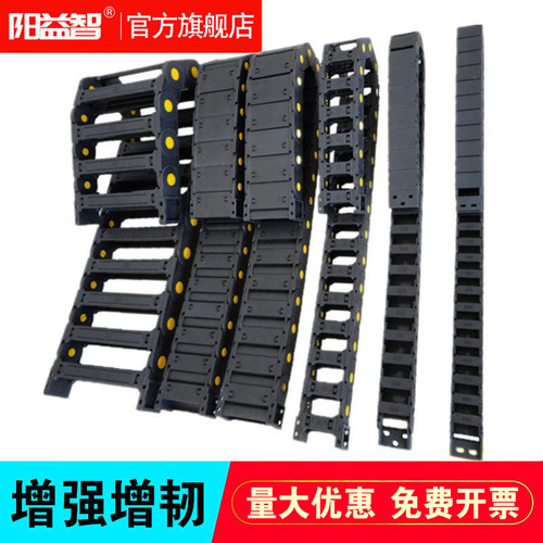 机床尼龙钢制钢铝拖链线槽坦克链