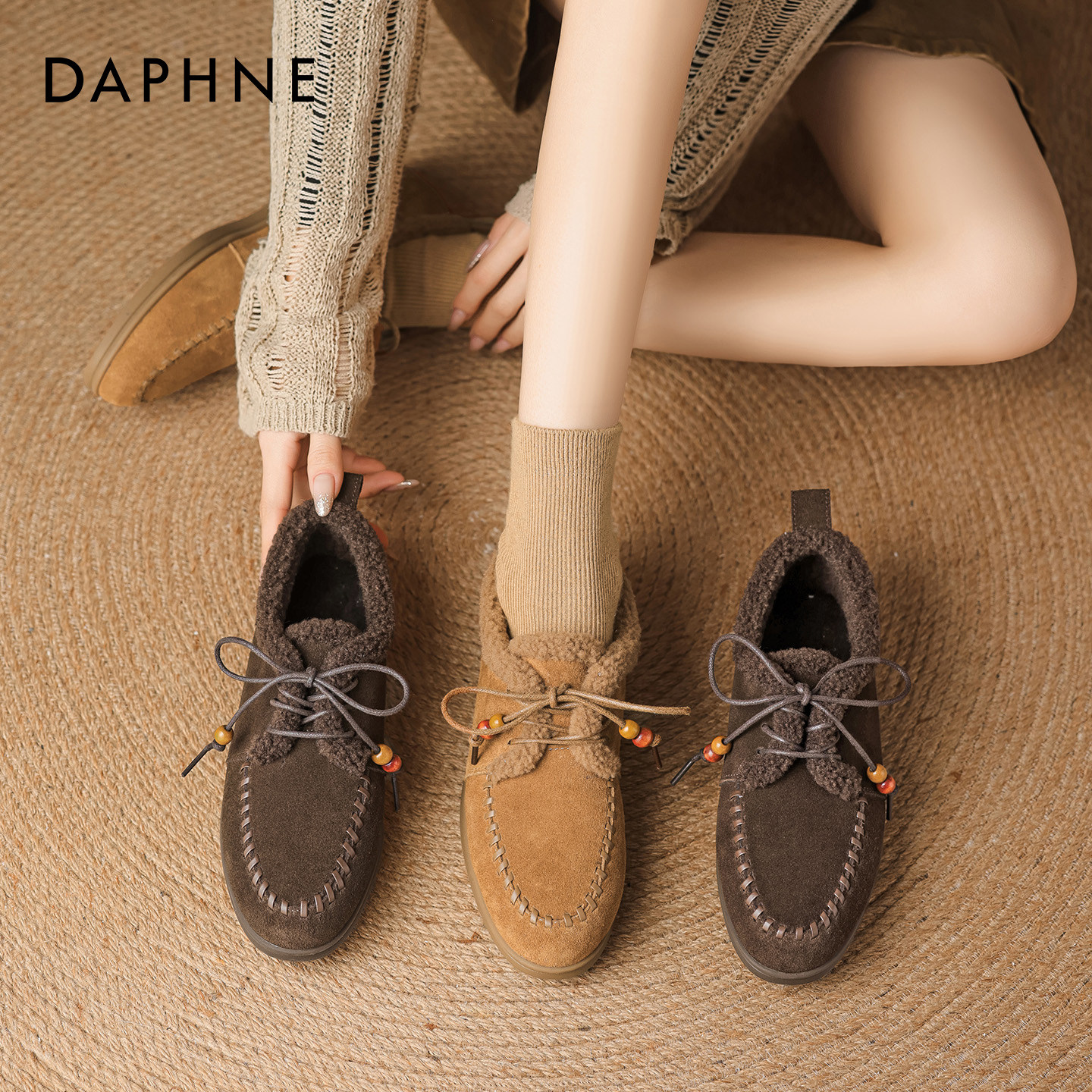 达芙妮加绒乐福鞋女2025新款冬季棉鞋子加厚保暖一脚蹬毛毛雪地靴,女鞋,时尚雪地靴,淘宝优惠券,粉丝福利购,淘宝优惠卷