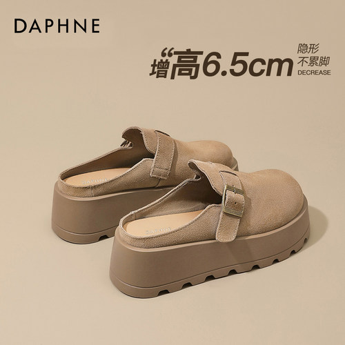 达芙妮包头半拖勃肯鞋女厚底外穿
