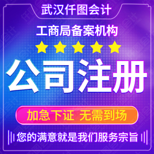 税筹之道，企业发展的必修课