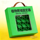 绿萝月季 攀岩爬夹卡子挂钩其它园艺用品 垂吊植物爬墙上固定器新款