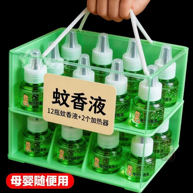 蚊香液插电式无味婴儿孕妇补充装驱蚊电热蚊香液安全家用卧室专用