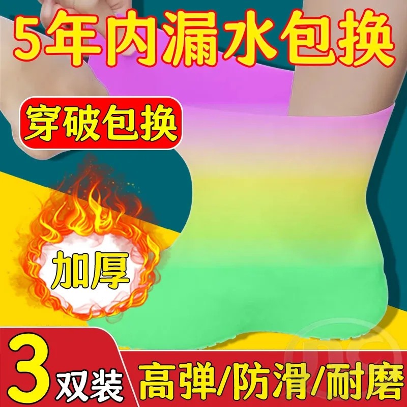 防水鞋套旅行户外便携式防雨鞋套硅胶耐磨防滑一体成型防滑雨鞋套