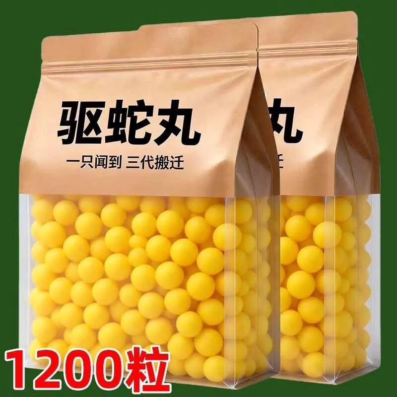 强力超大驱蛇丸户外露营防雨