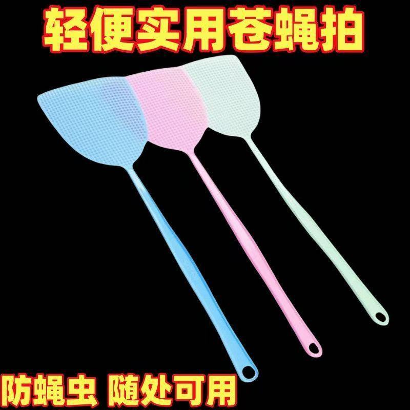 长杆柔韧防滑蚊蝇拍潮流