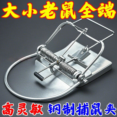 全自动高灵敏老式老款铁质捕鼠夹捕鼠神器加强版万能型家用捕鼠夹