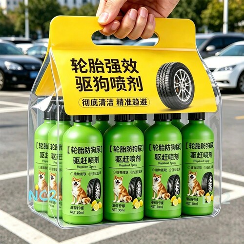 车用轮胎防狗尿驱猫狗喷雾