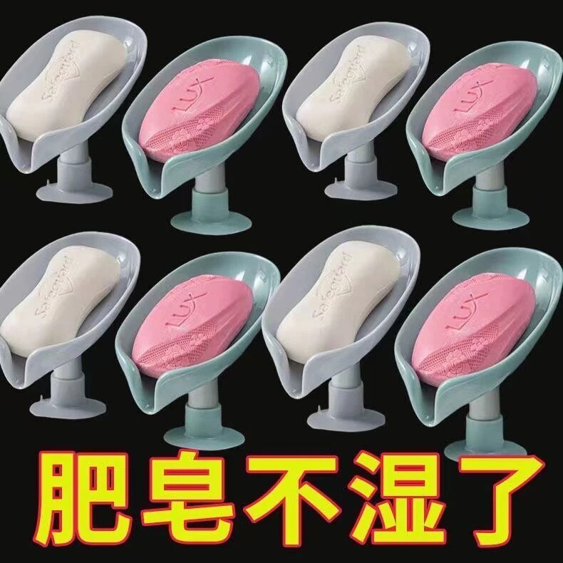 2026新款肥皂盒沥水积水家用收纳神器厕所香皂盒创意吸盘肥皂盒香