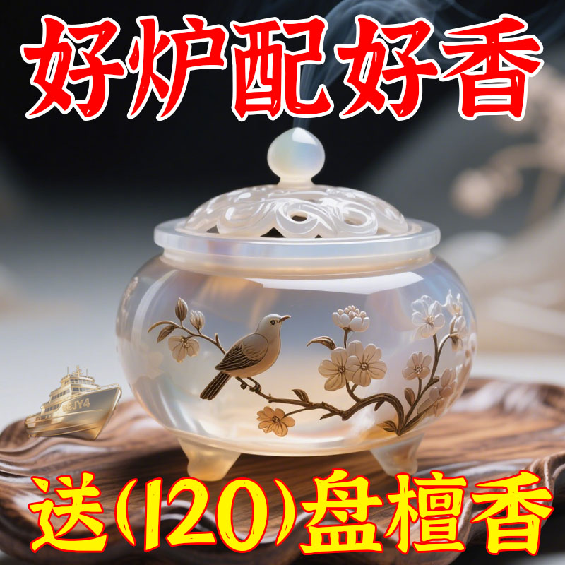 升级加大加厚冰裂香炉古法大容量驱蚊虫净化空气除异味陶瓷熏香炉