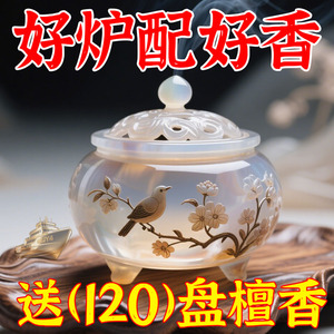 升级加大加厚冰裂香炉古法大容量驱蚊虫净化空气除异味陶瓷熏香炉