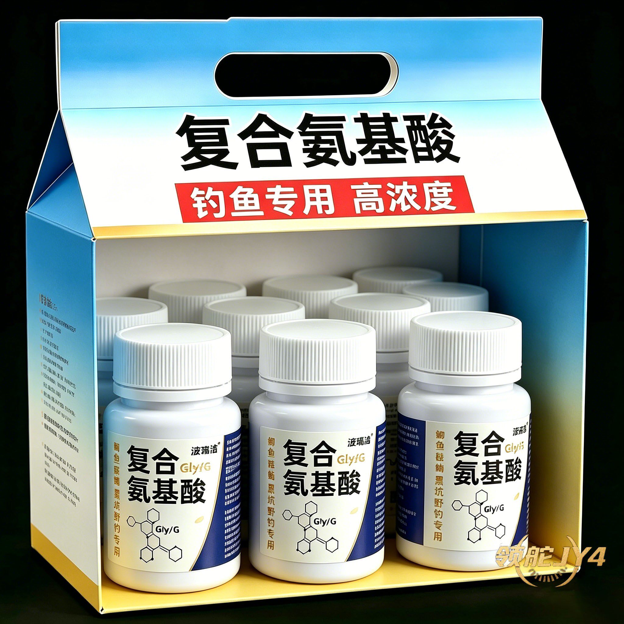 【复合氨基酸】钓鱼专用诱饵气味浓郁诱鱼好垂钓鱼缸净水剂野外