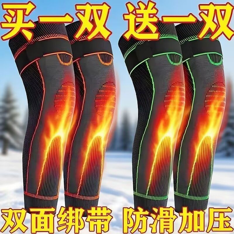 升级绷带加长款自发热防滑护膝保暖老寒腿膝关节专用腿套四季护腿
