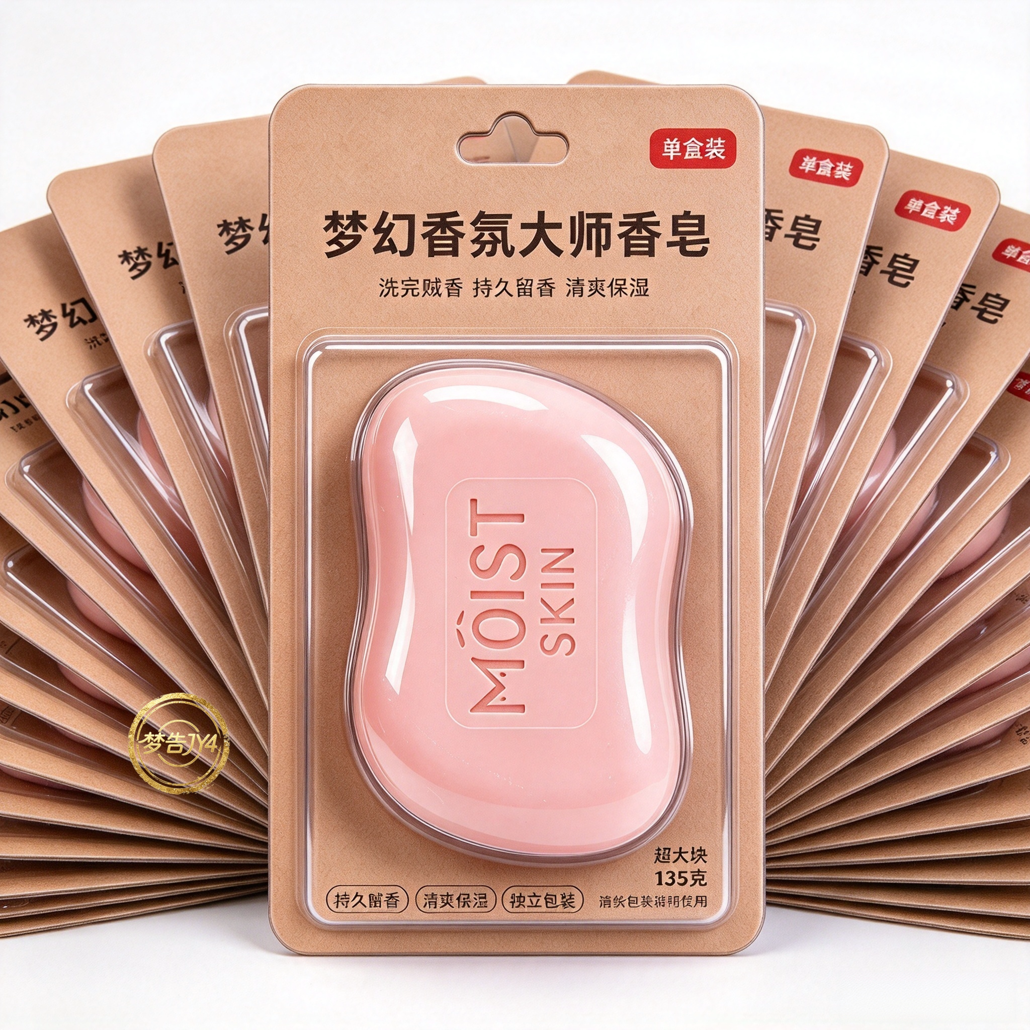 正宗香氛大师香皂全身沐浴梦幻肥皂保湿滋润全身通用长久留香