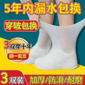 户外旅游雨靴学生防水雨鞋 新型防水防滑雨鞋 加厚耐磨男女四季 套