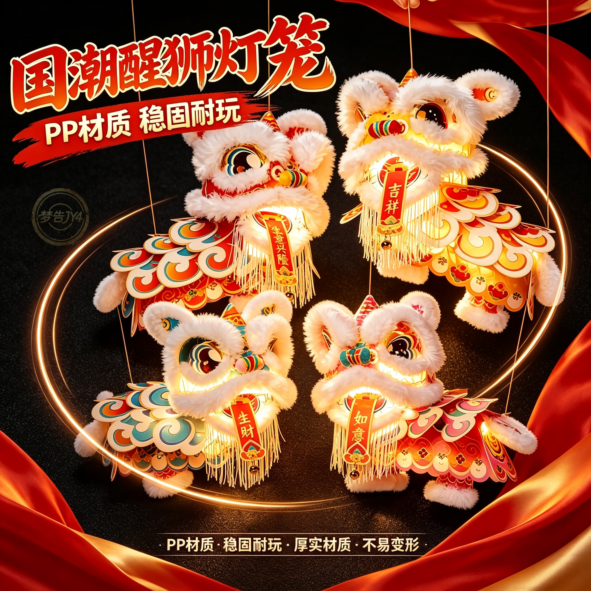 中秋2026马年国潮醒狮发光花灯图片