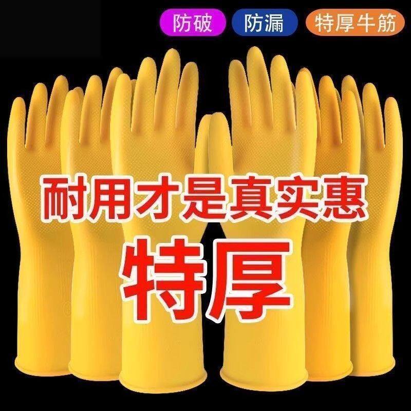 牛津材质家务手套柔韧耐用居家洗碗洗衣搞卫生日常家务防护手套