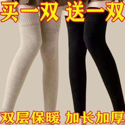 告别老寒腿冬季加长护膝袜空调房办公室防寒护膝四季通用显瘦长袜