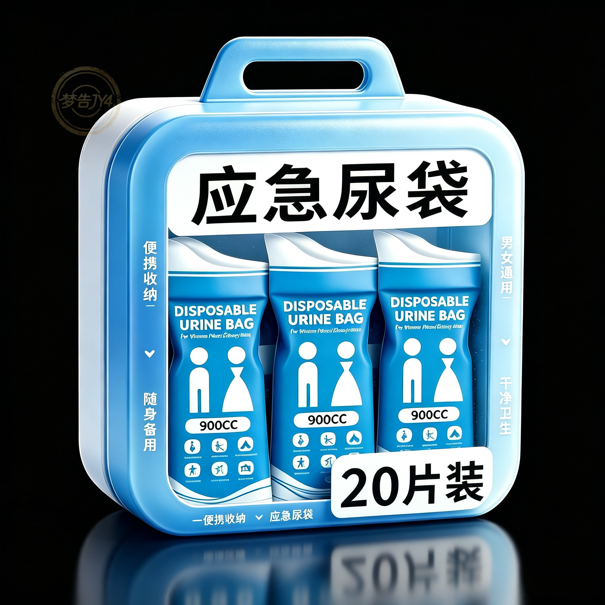 应急尿袋车用一次性呕吐厕所高速折叠便携堵车旅行男女小便神器