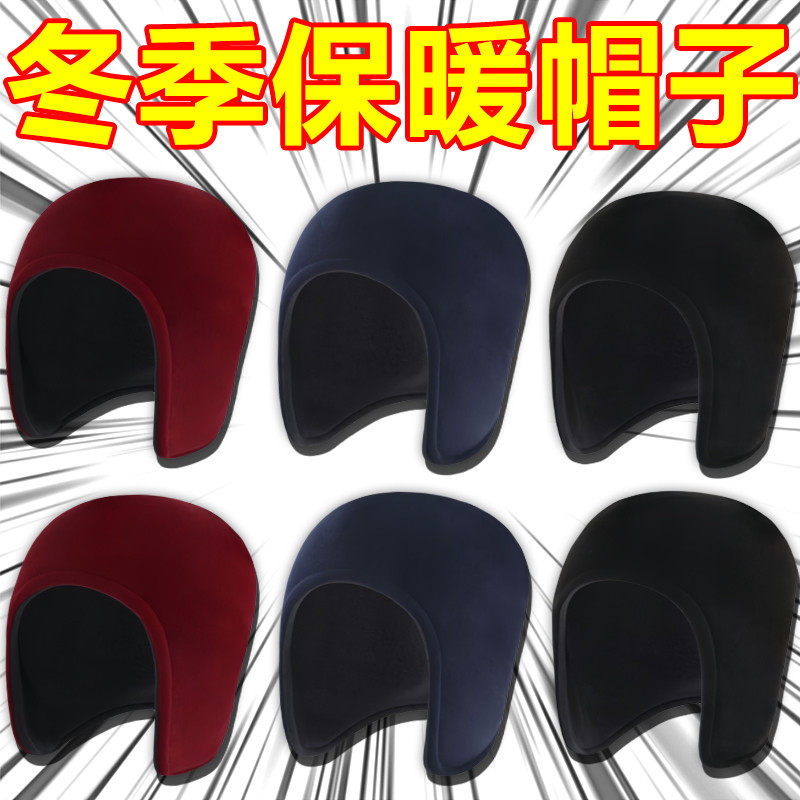 秋冬老人保暖摇粒绒纯棉护耳帽