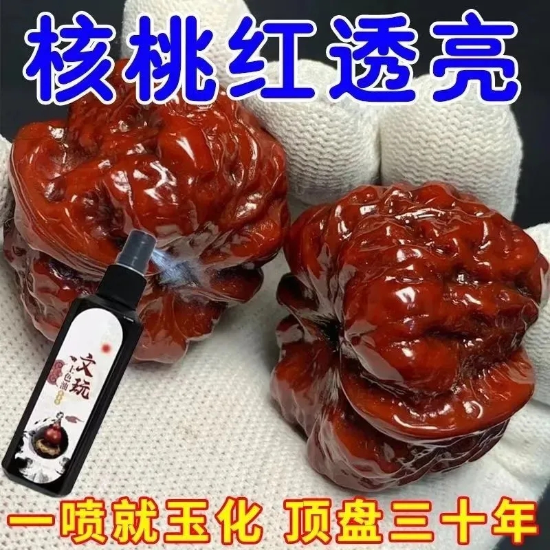新款文玩保养油葫芦菩提子核桃保养上色文玩油包浆火漆印章上色笔